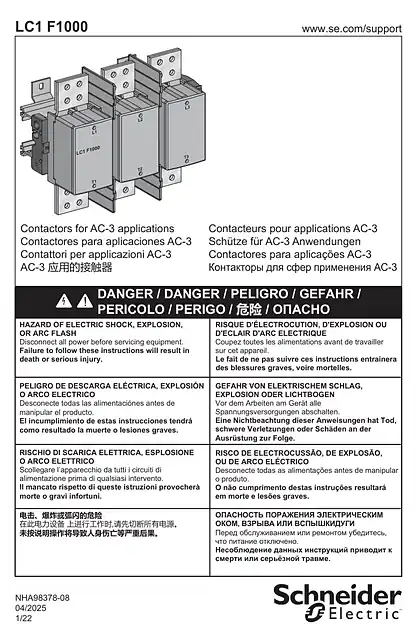 schneider施耐德TeSys F - LC1F1000 Contactors - 说明页